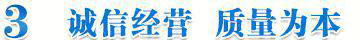 第三步：样品ok，下定金